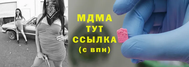 MDMA Molly  Венёв 